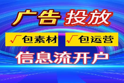 百度推广助力企业业绩增长案例