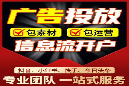 揭秘：SEM代运营推广公司助力企业业绩翻倍