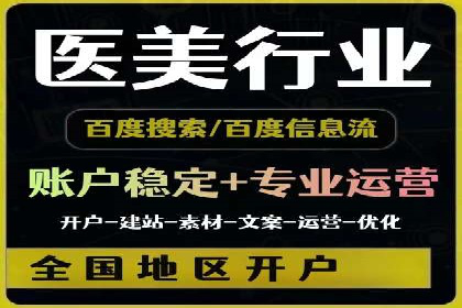 竞价推广中的关键词选择与优化：成功案例揭秘