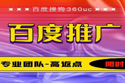 百度推广开户后如何提升广告效果？——以某企业为例