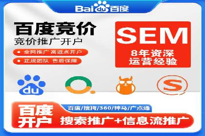 百度竞价推广运营实战技巧：精准定位目标客户群体