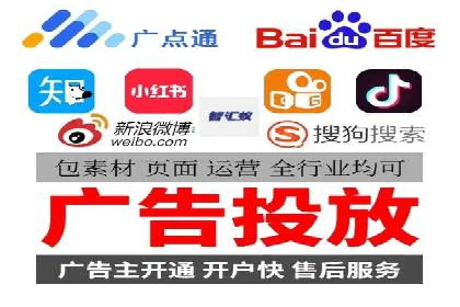 竞价开户推广案例：如何制定有效的投放策略
